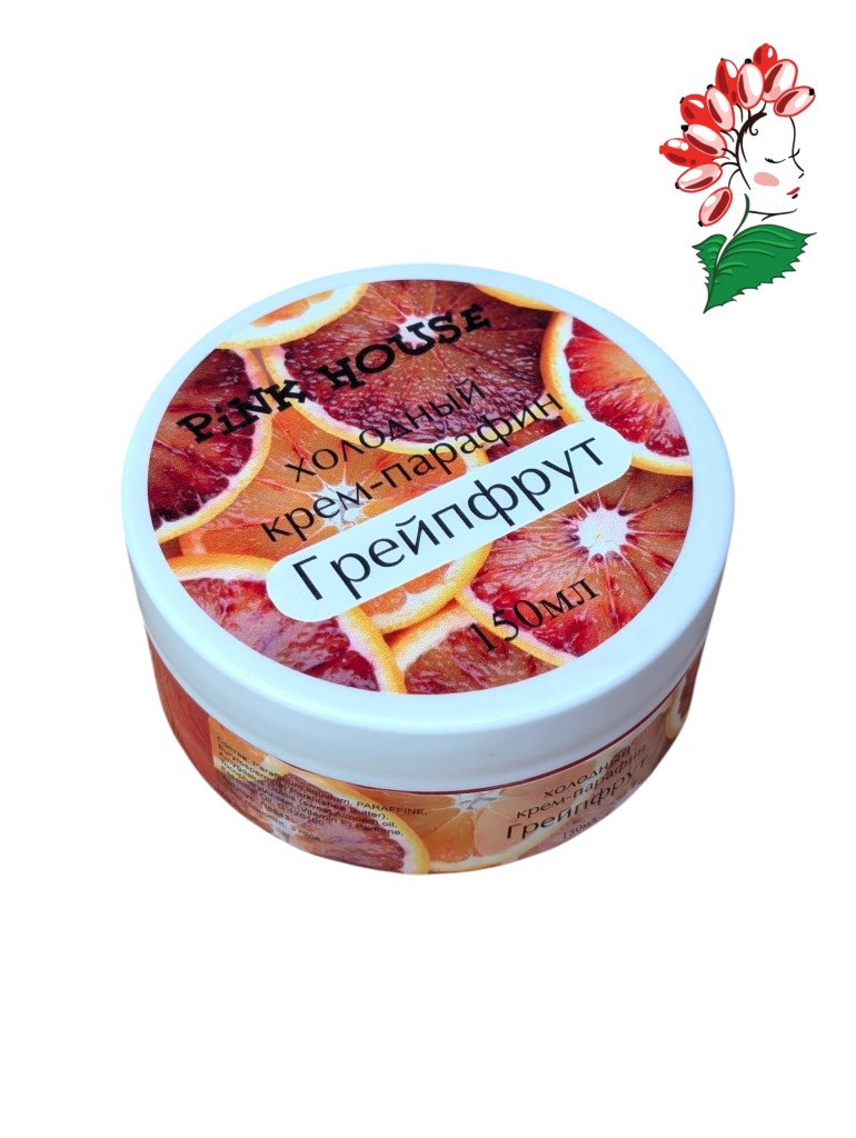ცივი პარაფინი Pink House  გრეიფრუტი